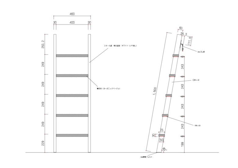 ハシゴの図面